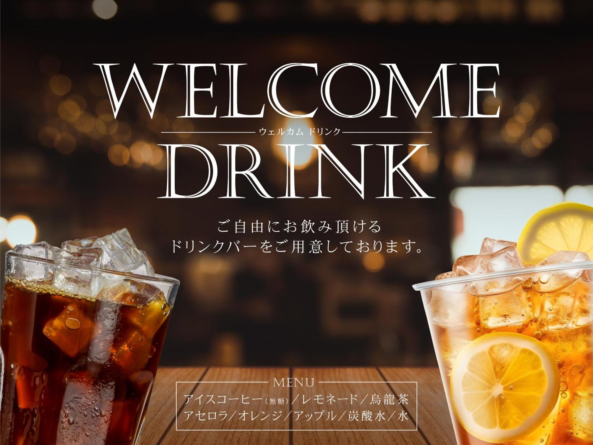 Abest Meguro Hotel Tóquio