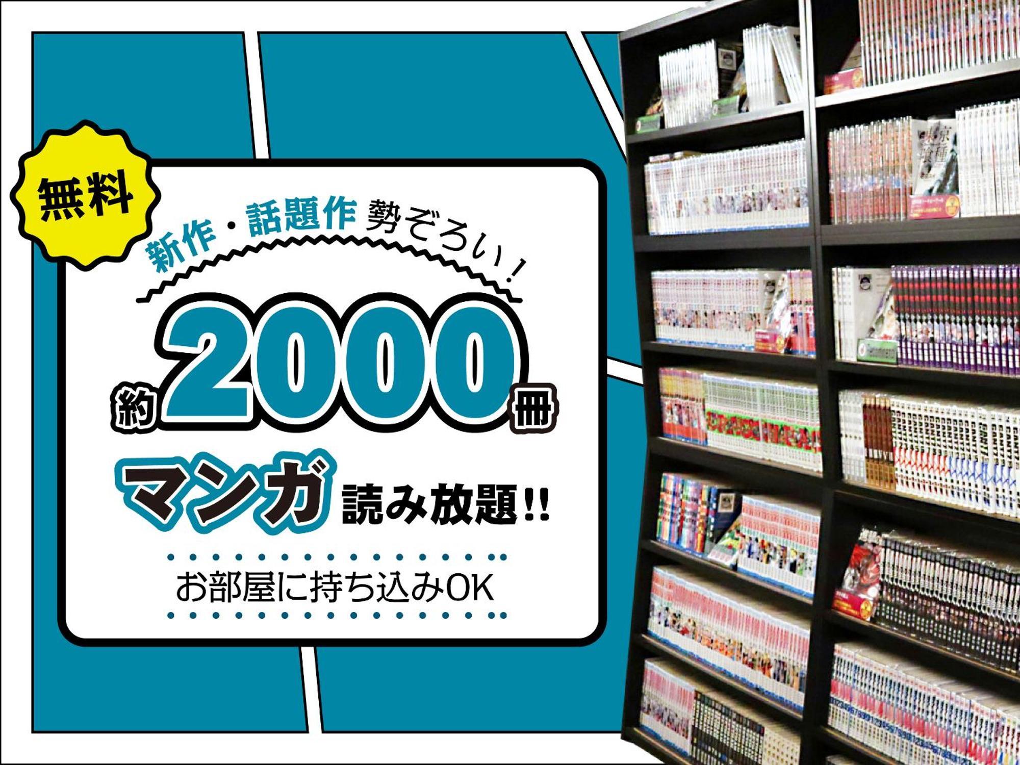 Abest Meguro Tóquio