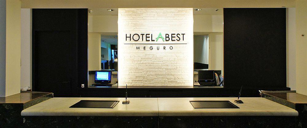 Abest Meguro Hotel Tóquio